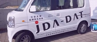 JDA-DAT兵庫